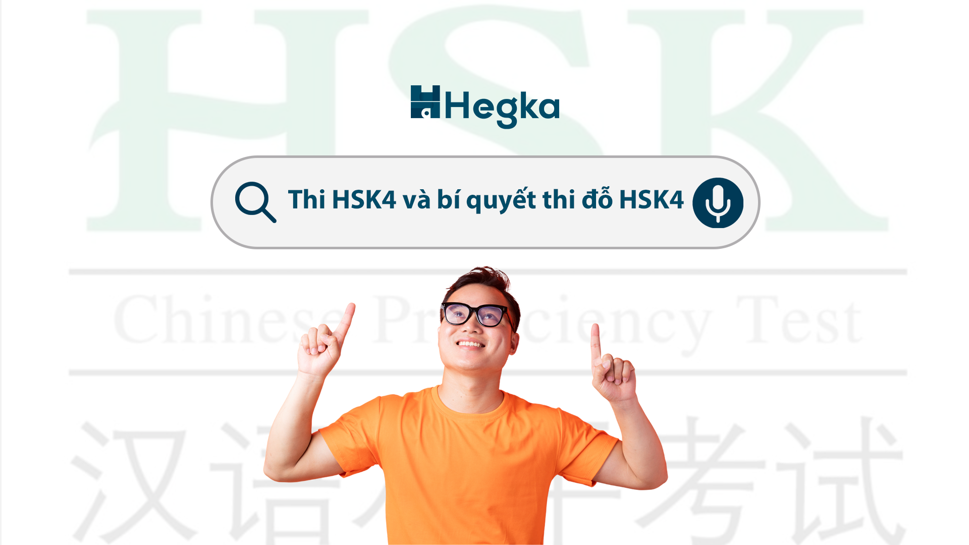 Thi HSK4 và bí quyết thi đỗ HSK4